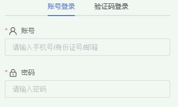 準(zhǔn)考證打印入口！