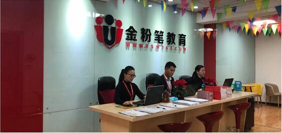  2022年貴州公務(wù)員考試培訓(xùn)機(jī)構(gòu)哪家好？